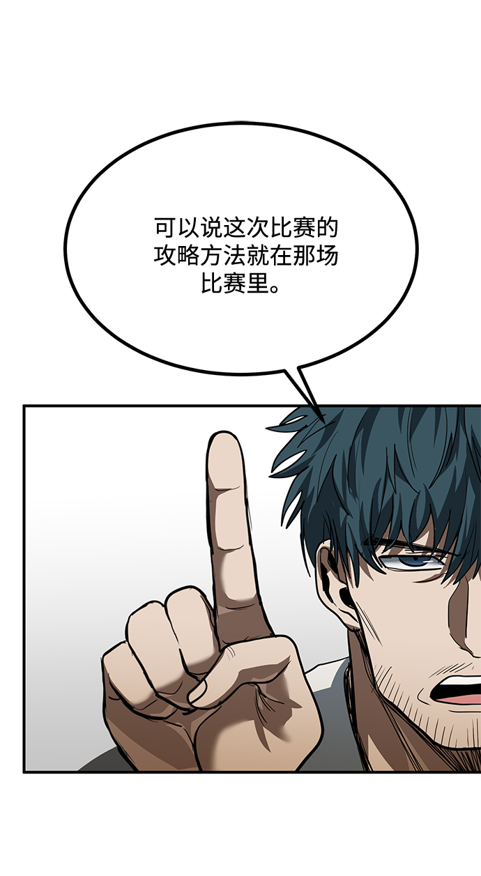 第29话26