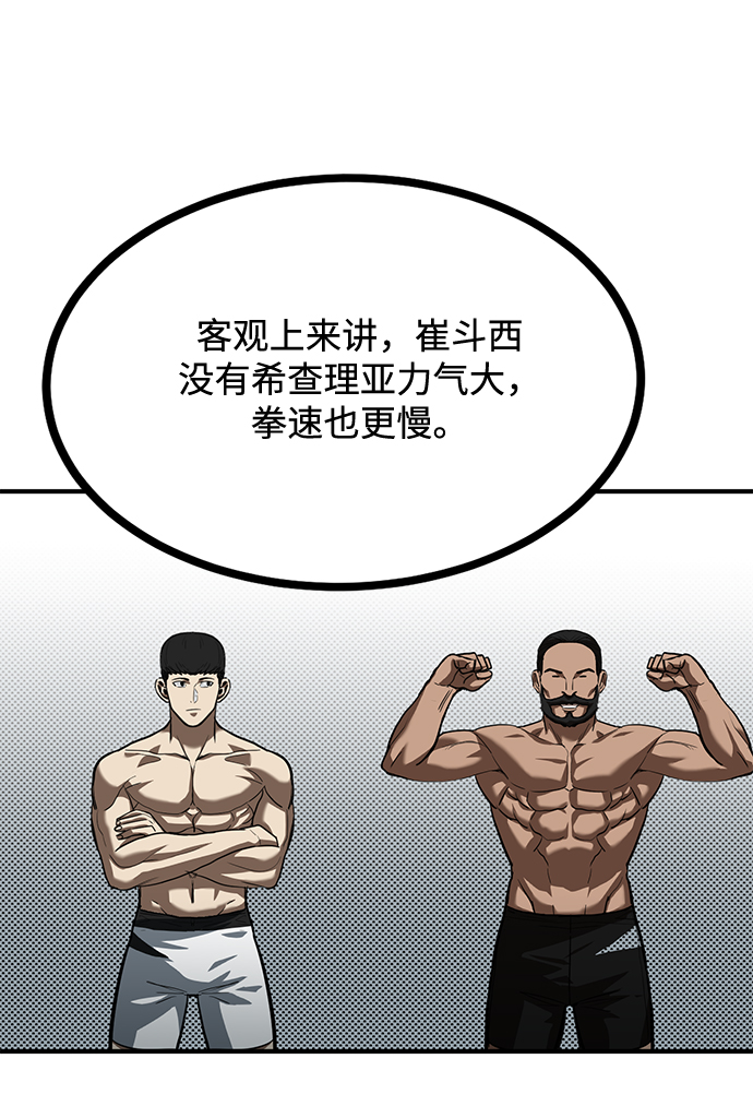 第29话27