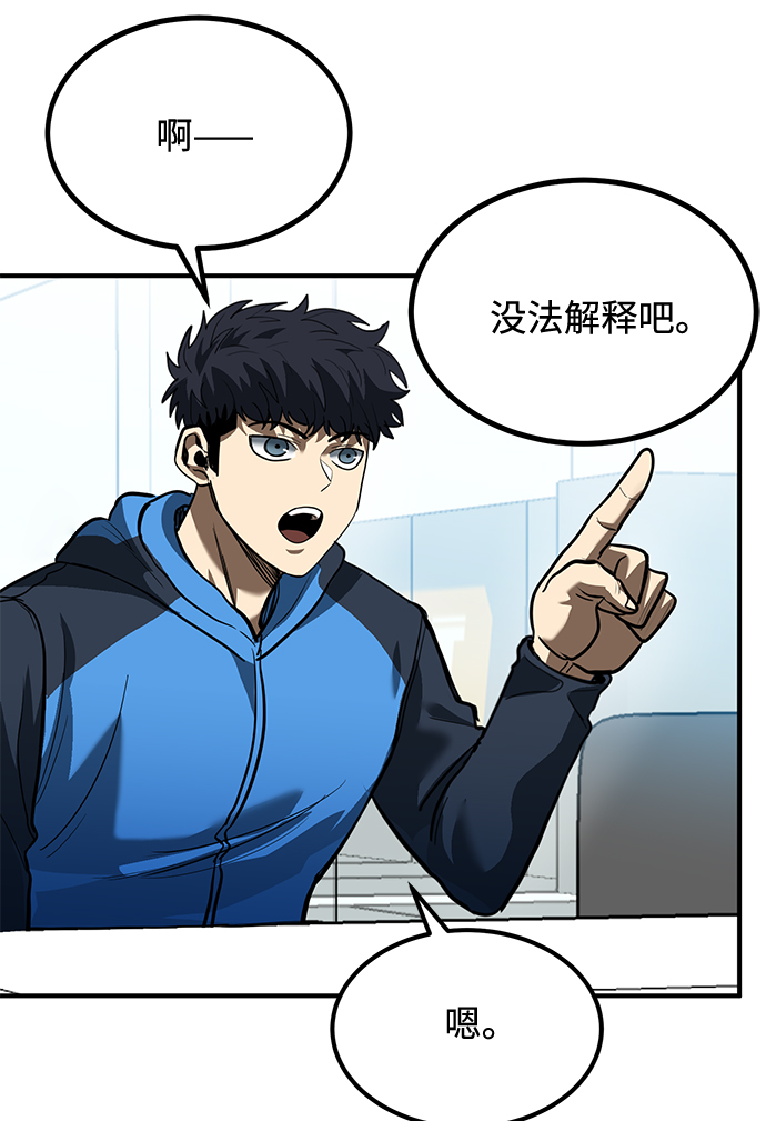 第29话29