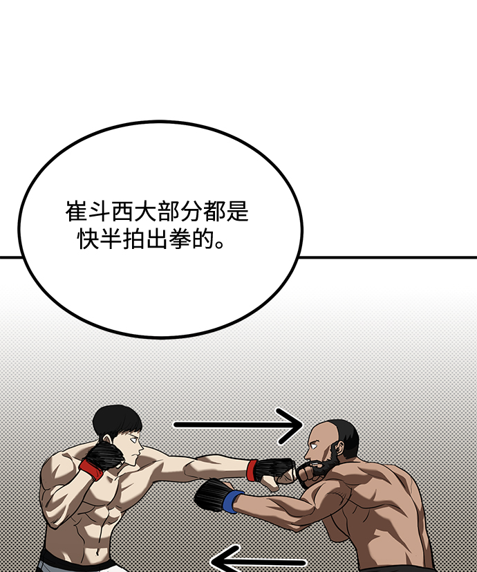 第29话31