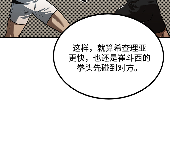 第29话32