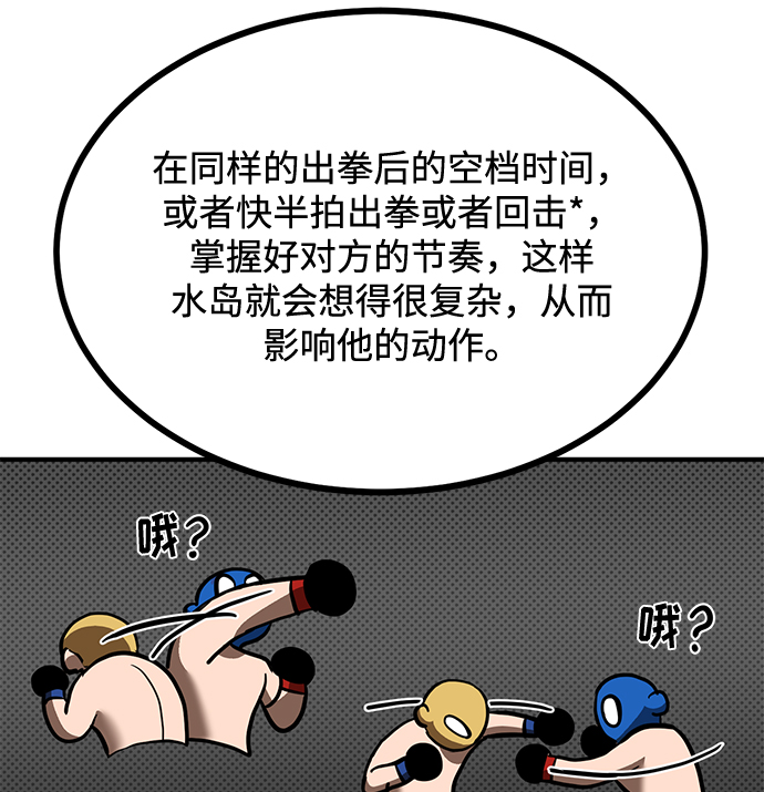 第29话33
