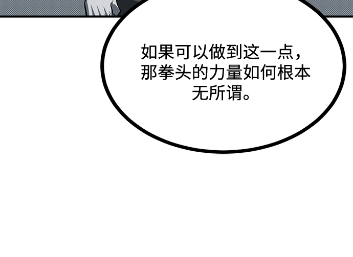 第29话36