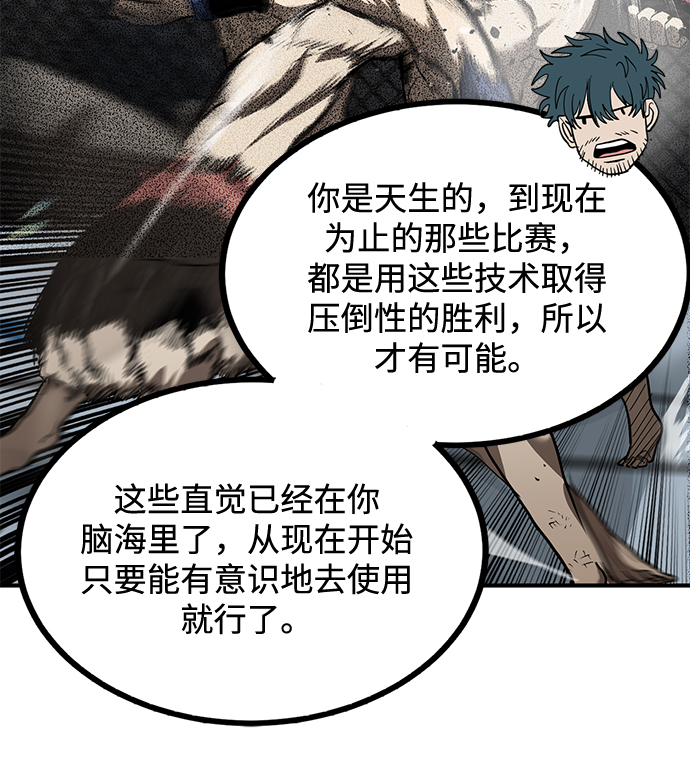 第29话40