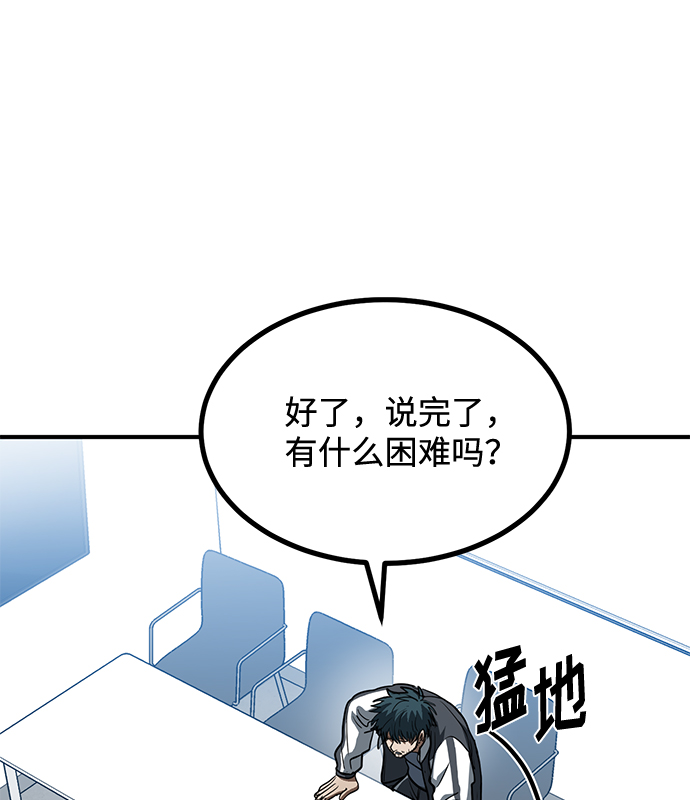 第29话41