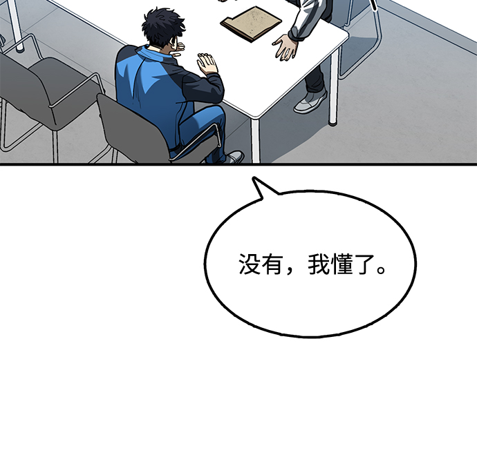 第29话42