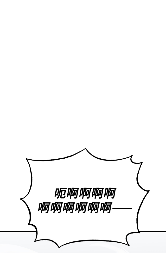 第29话51