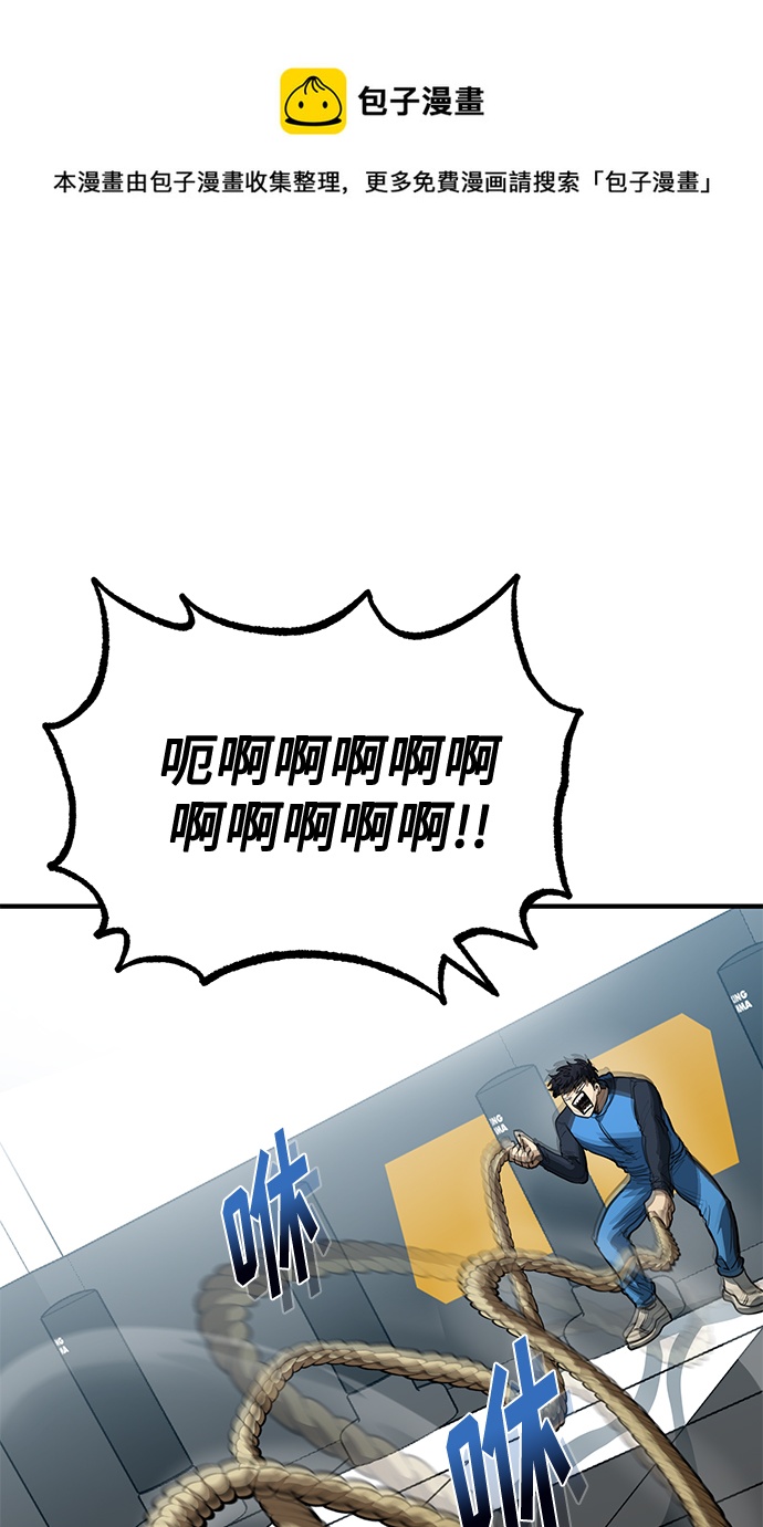 第29话53