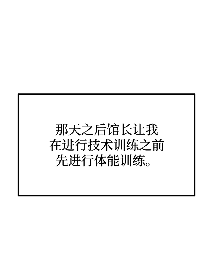 第29话55