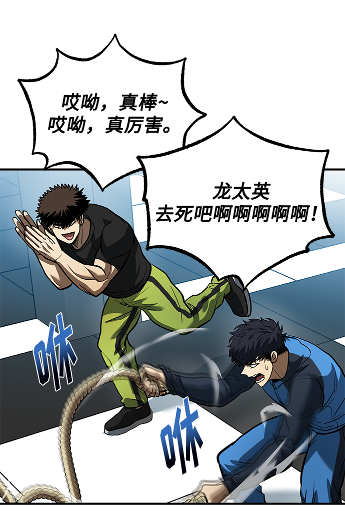 第29话56