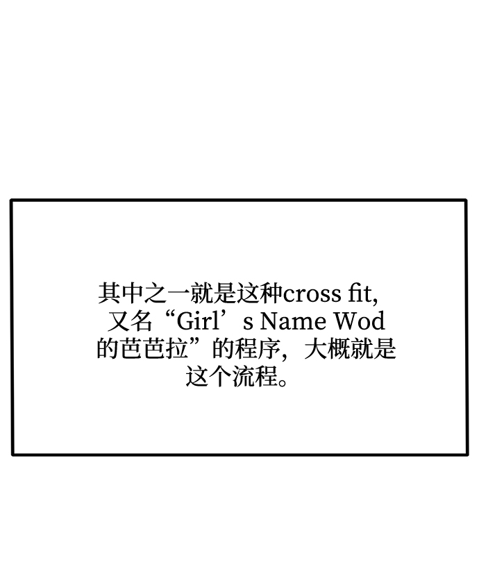 第29话57