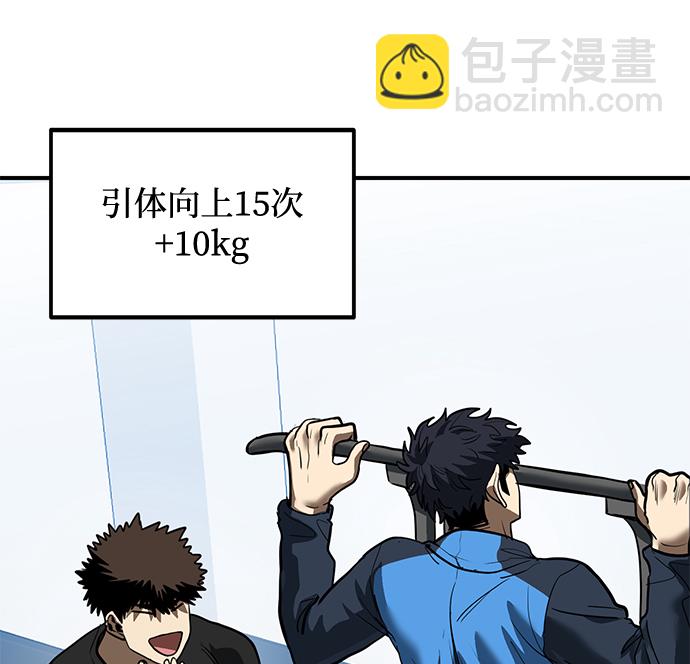 第29话58