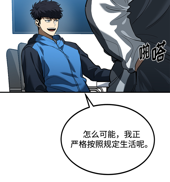 第29话6