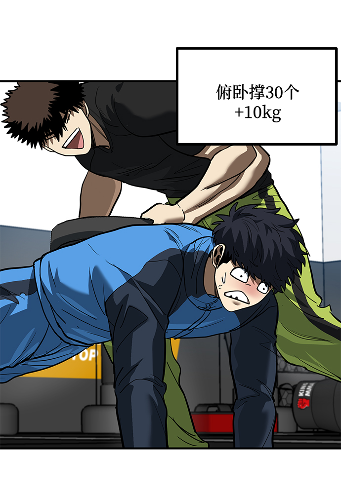 第29话60