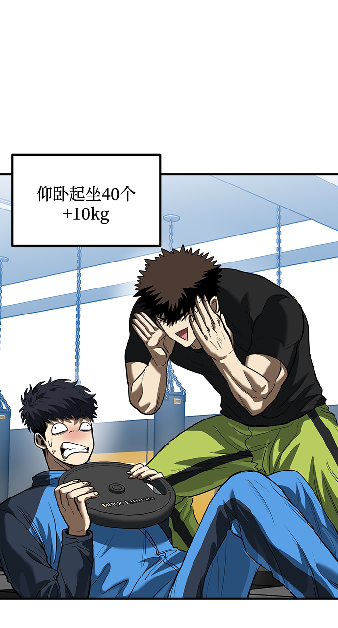 第29话61