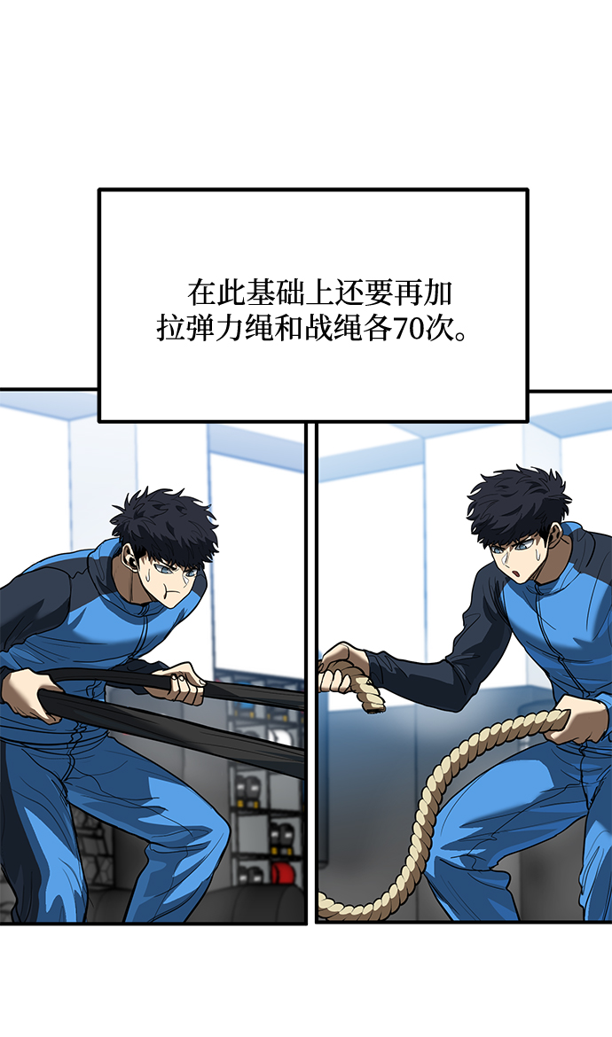 第29话64