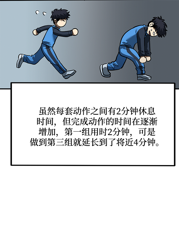 第29话66