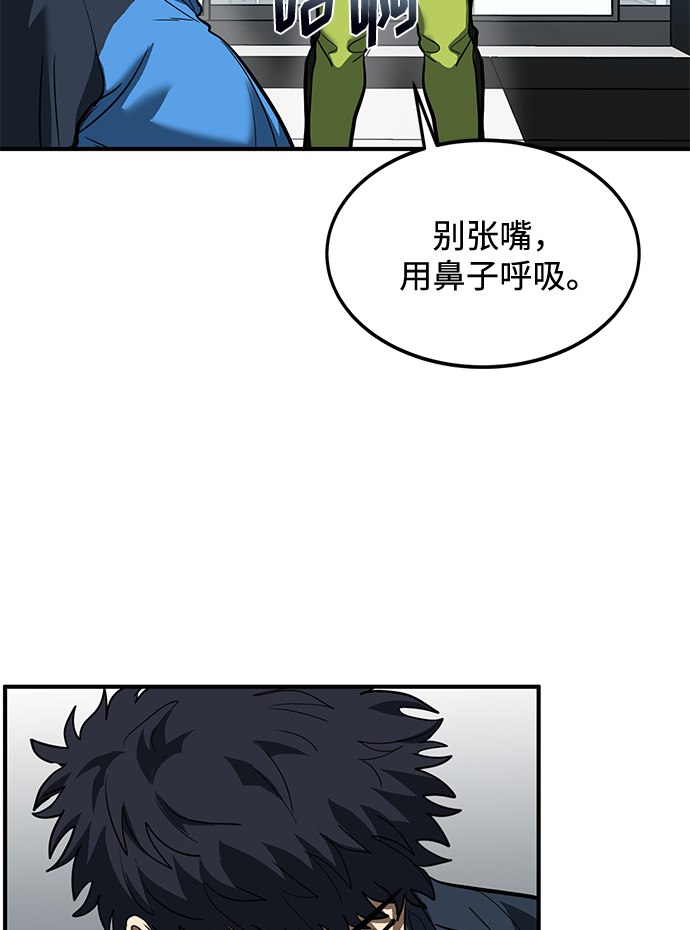 第29话70