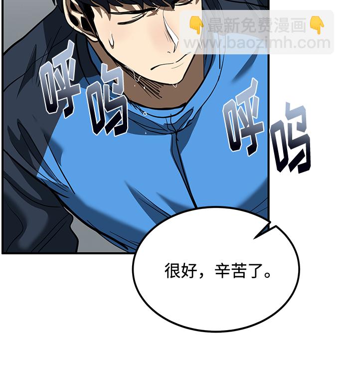 第29话71