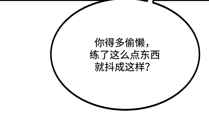 第29话73
