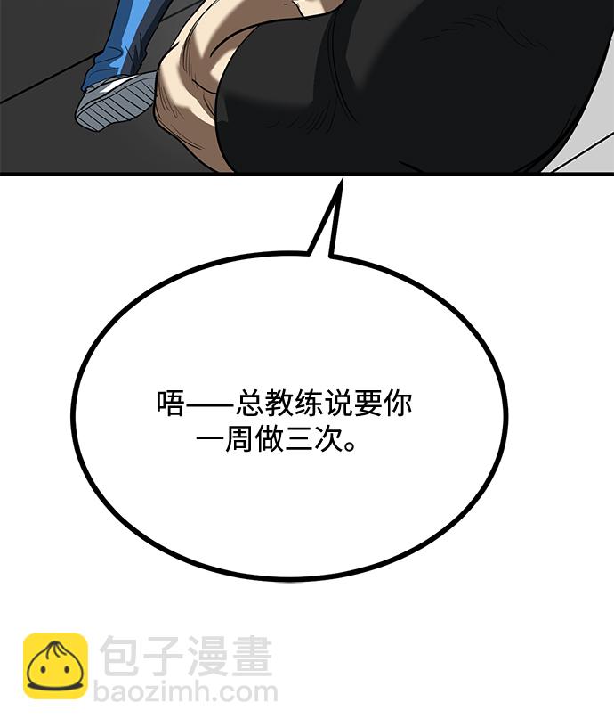 第29话75