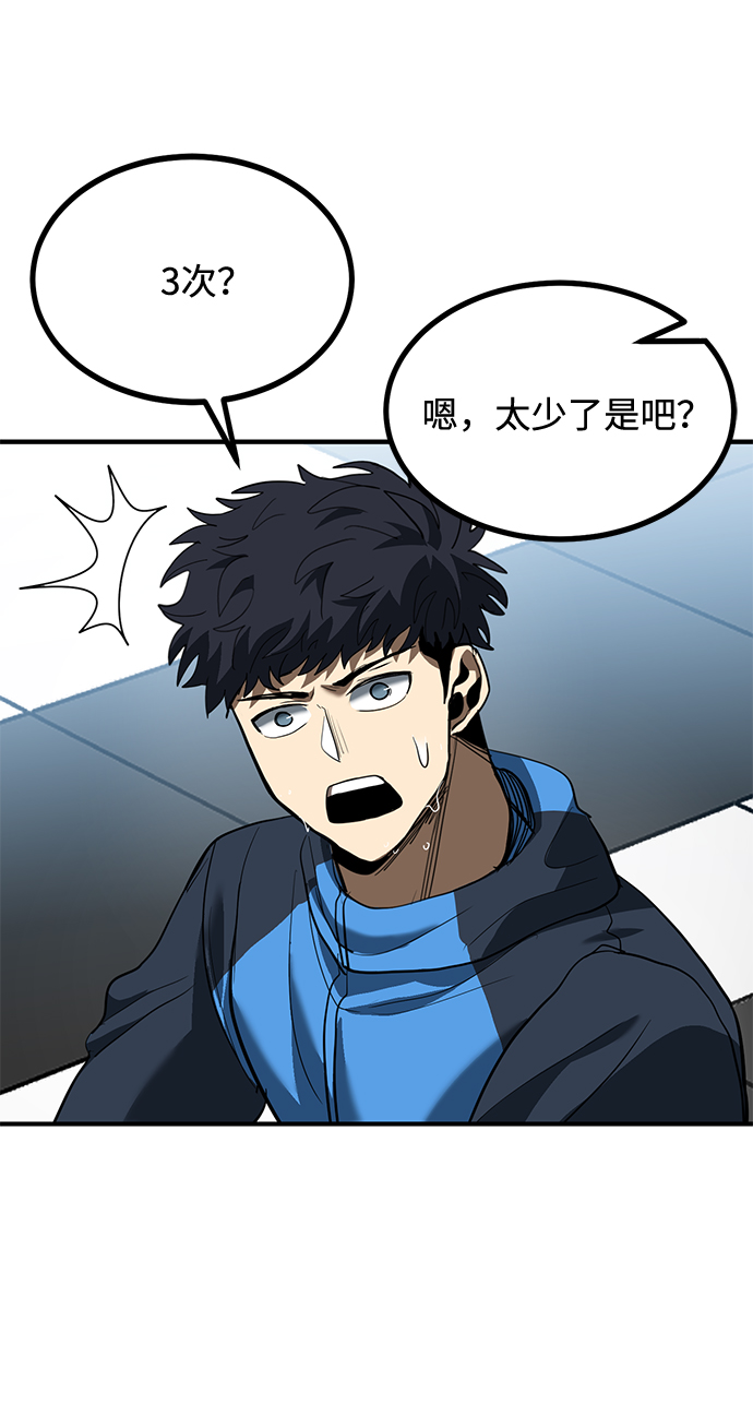 第29话76