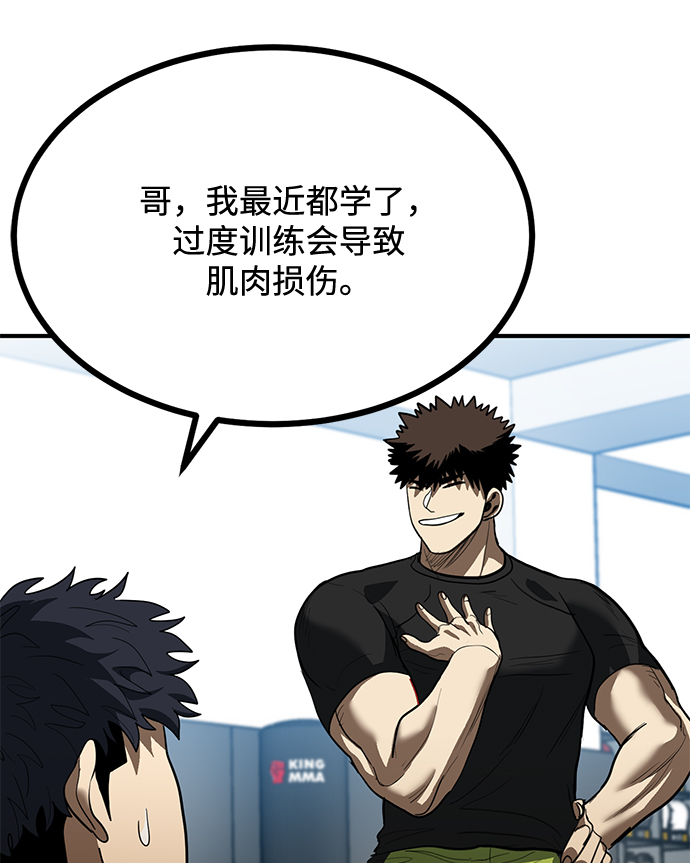 第29话77