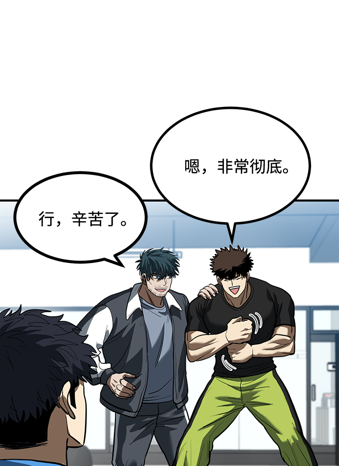第29话79