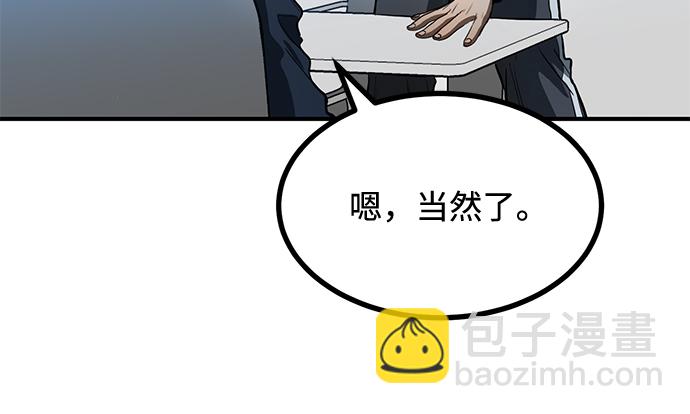 第29话8