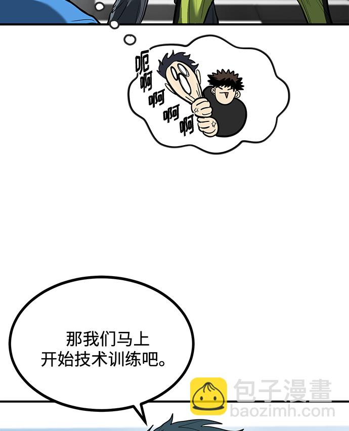 第29话80
