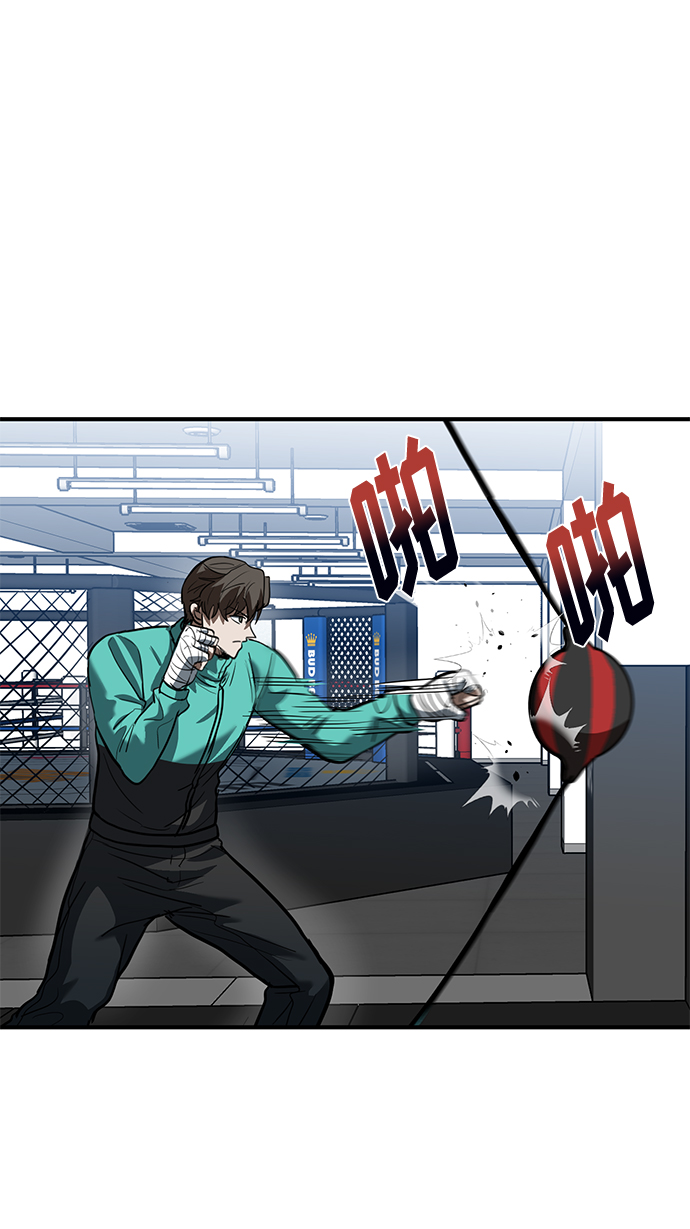 第29话84