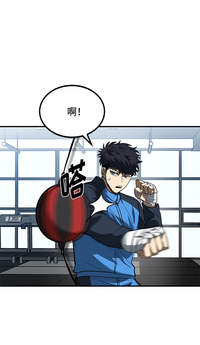 第29话89
