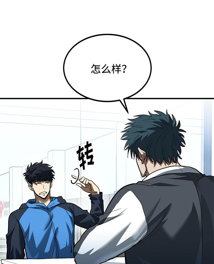 第29话9