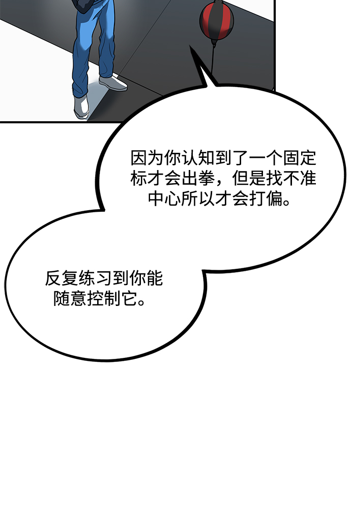 第29话91