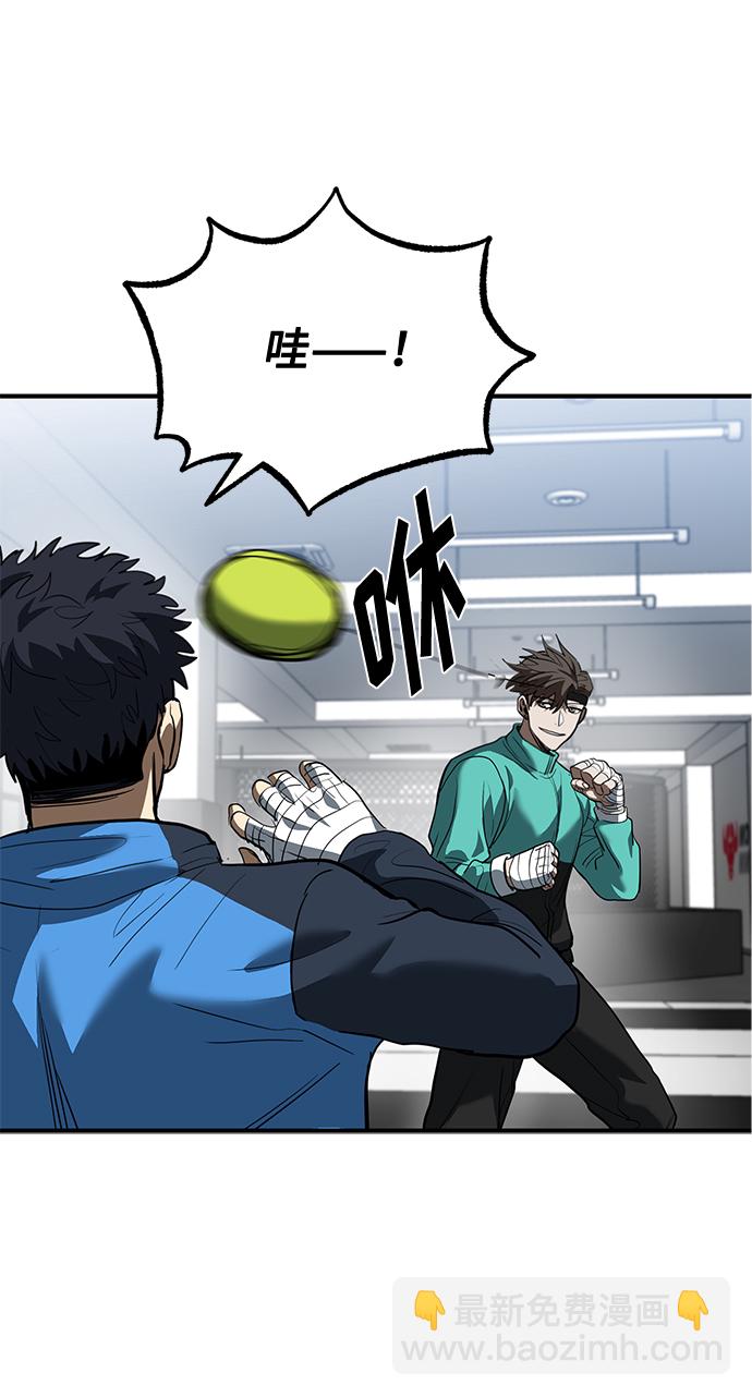 第29话95