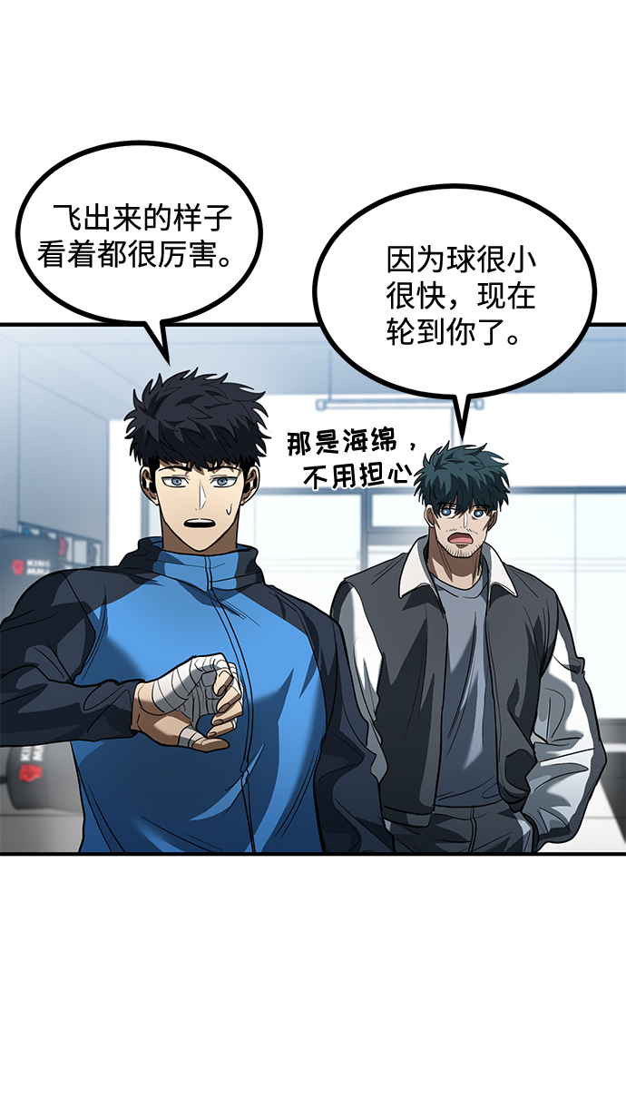 第29话96