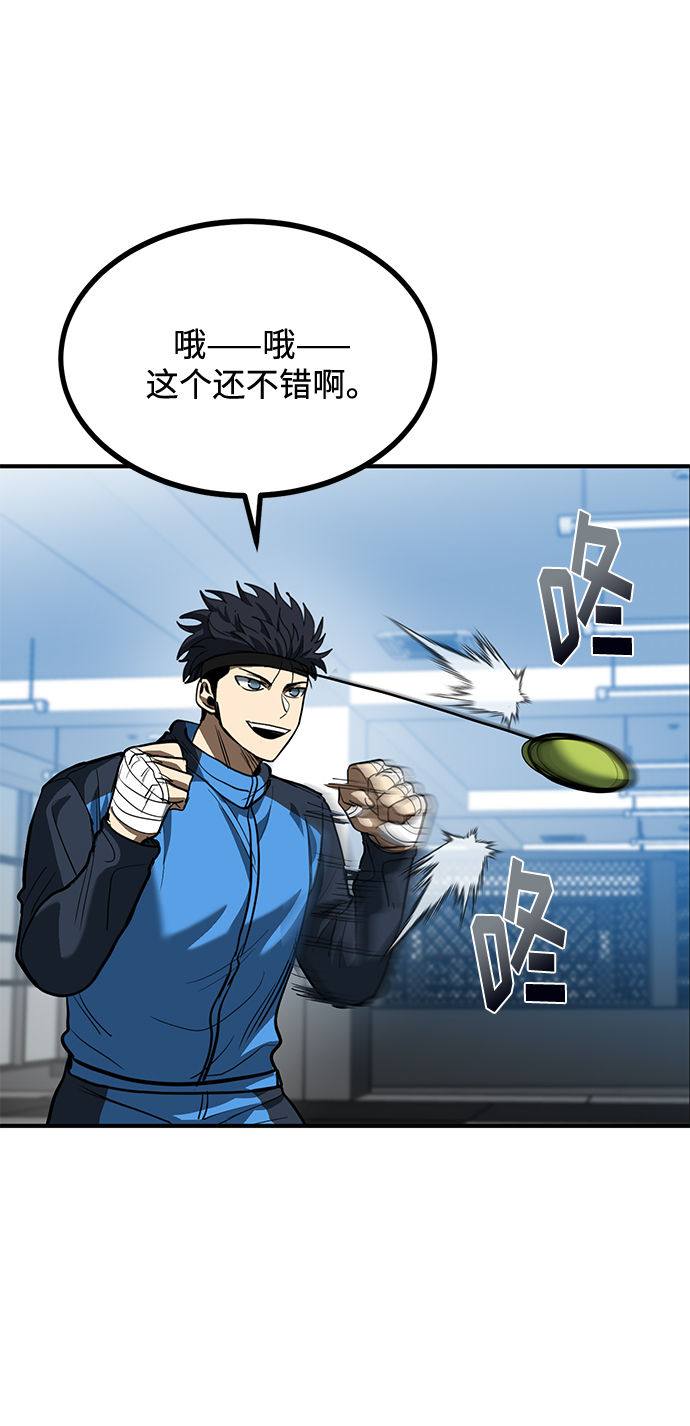 第29话98