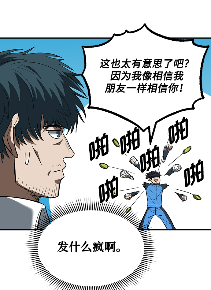 第29话99