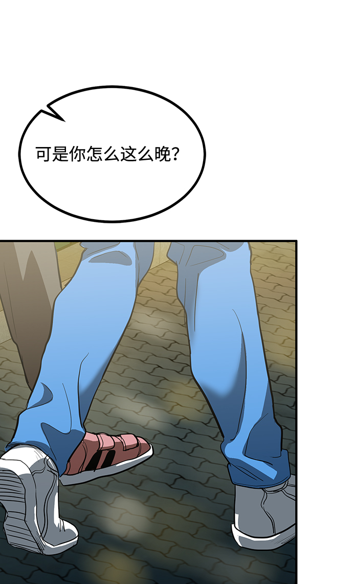 第30话11