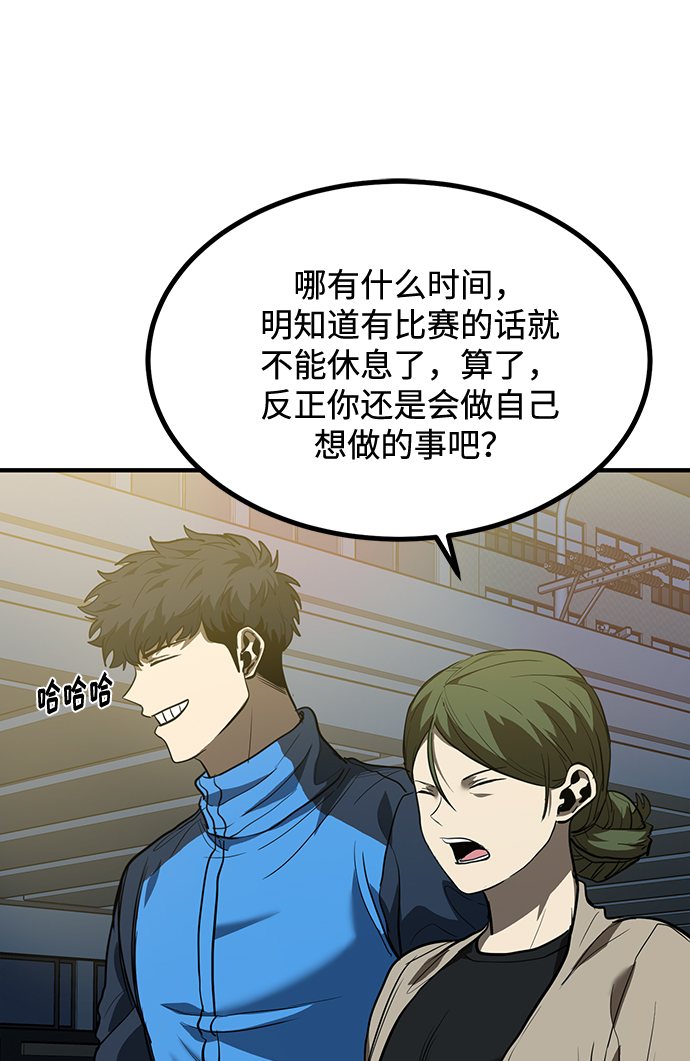 第30话14