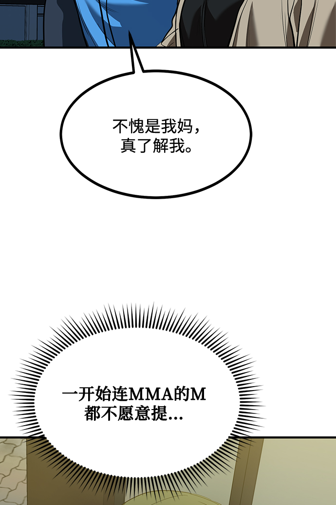 第30话15