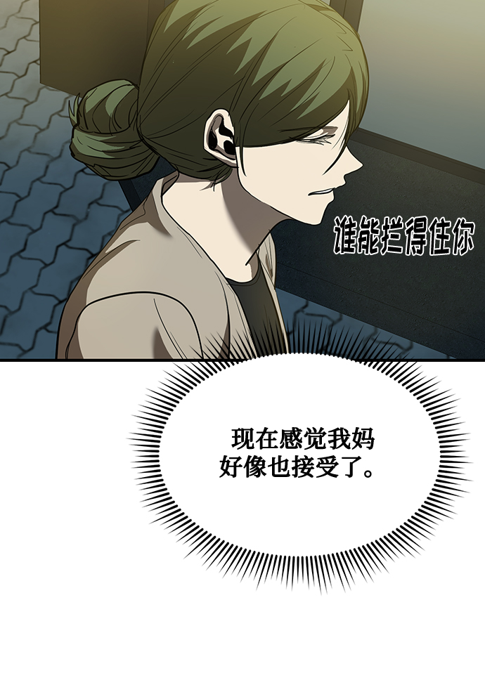 第30话16