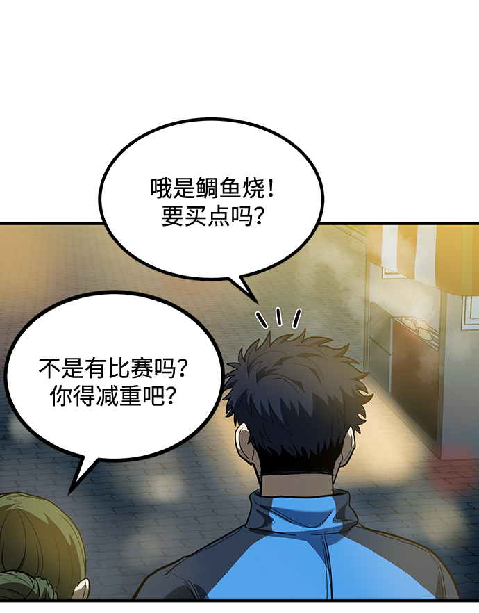 第30话18