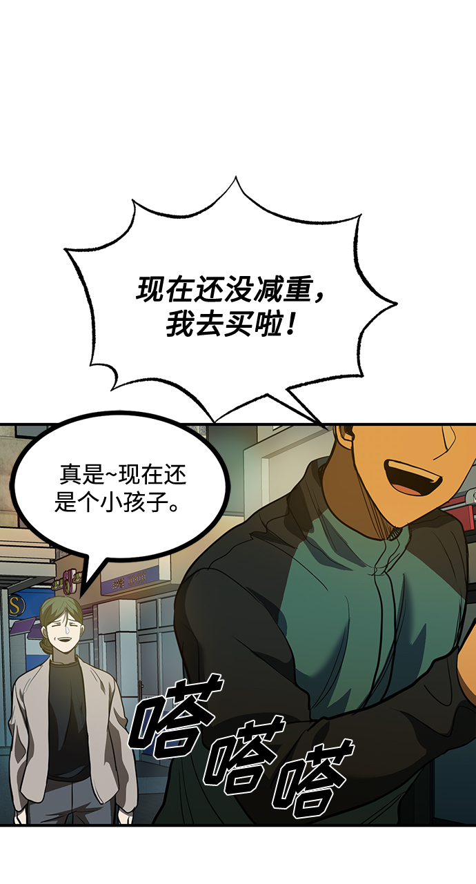 第30话19