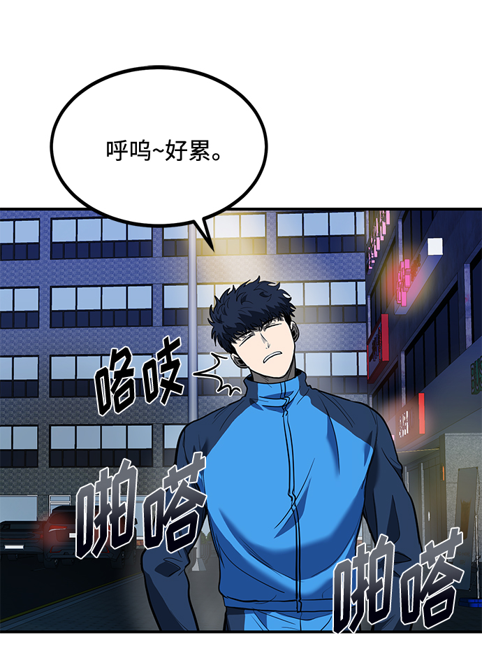 第30话2