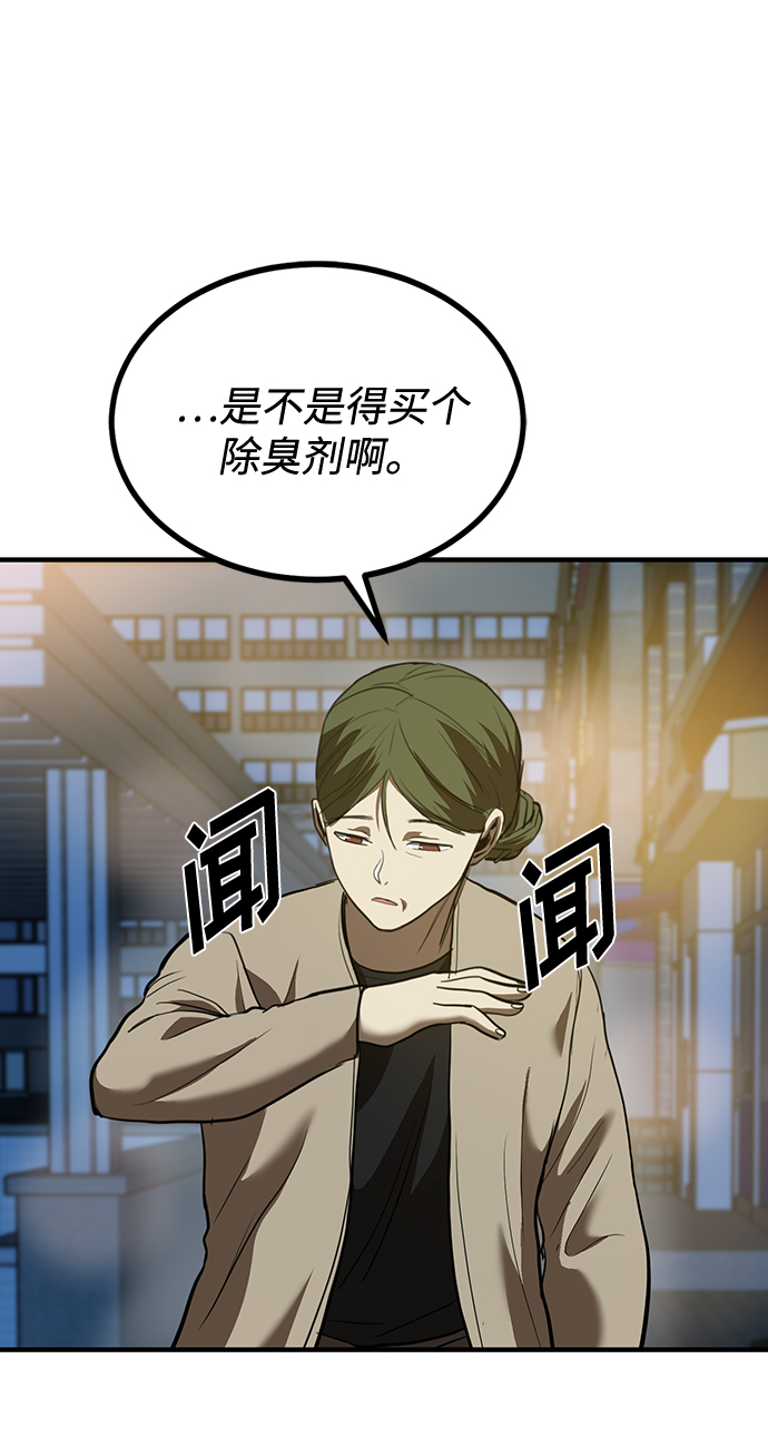 第30话21