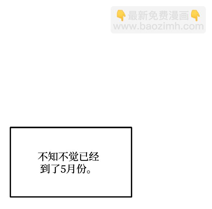 第30话24
