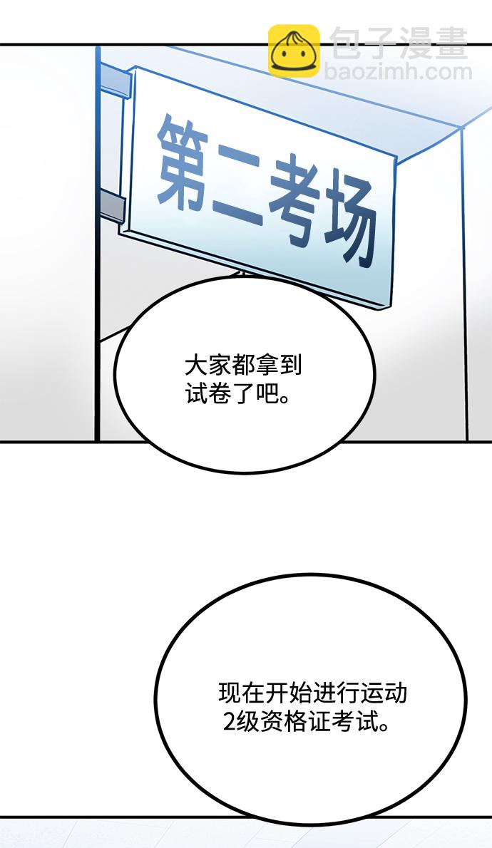 第30话25