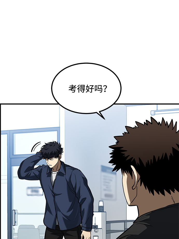 第30话28