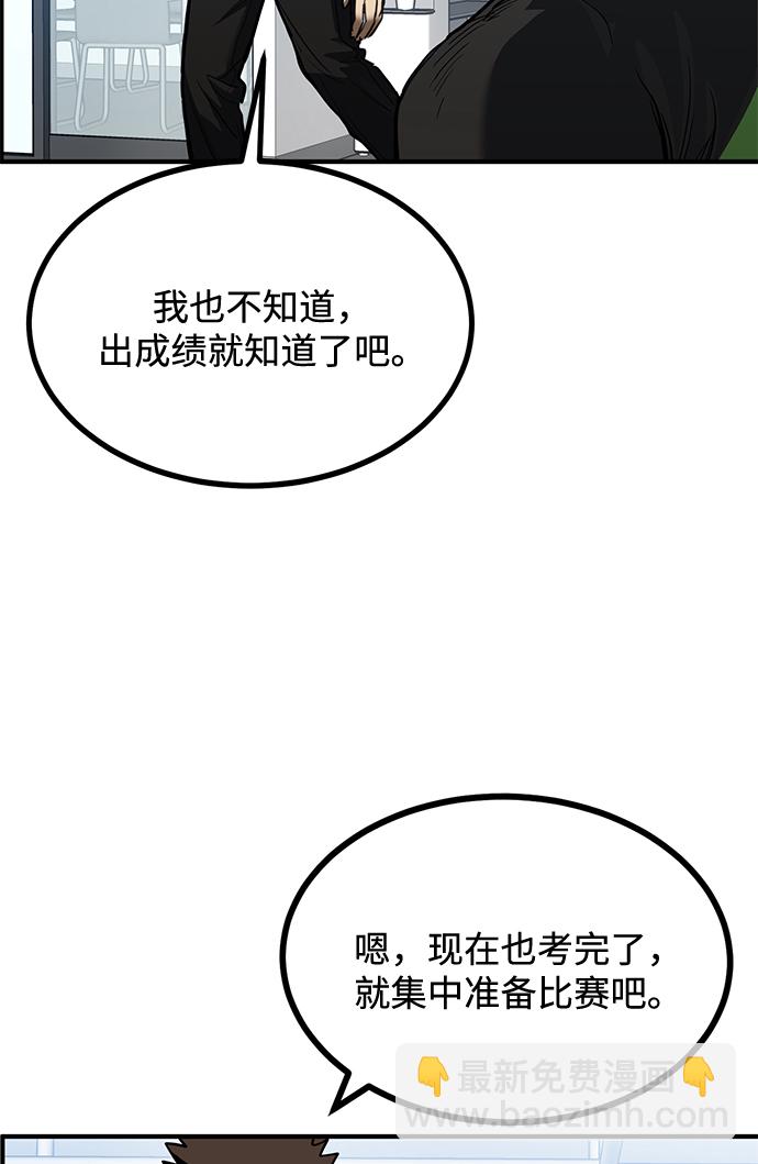 第30话29